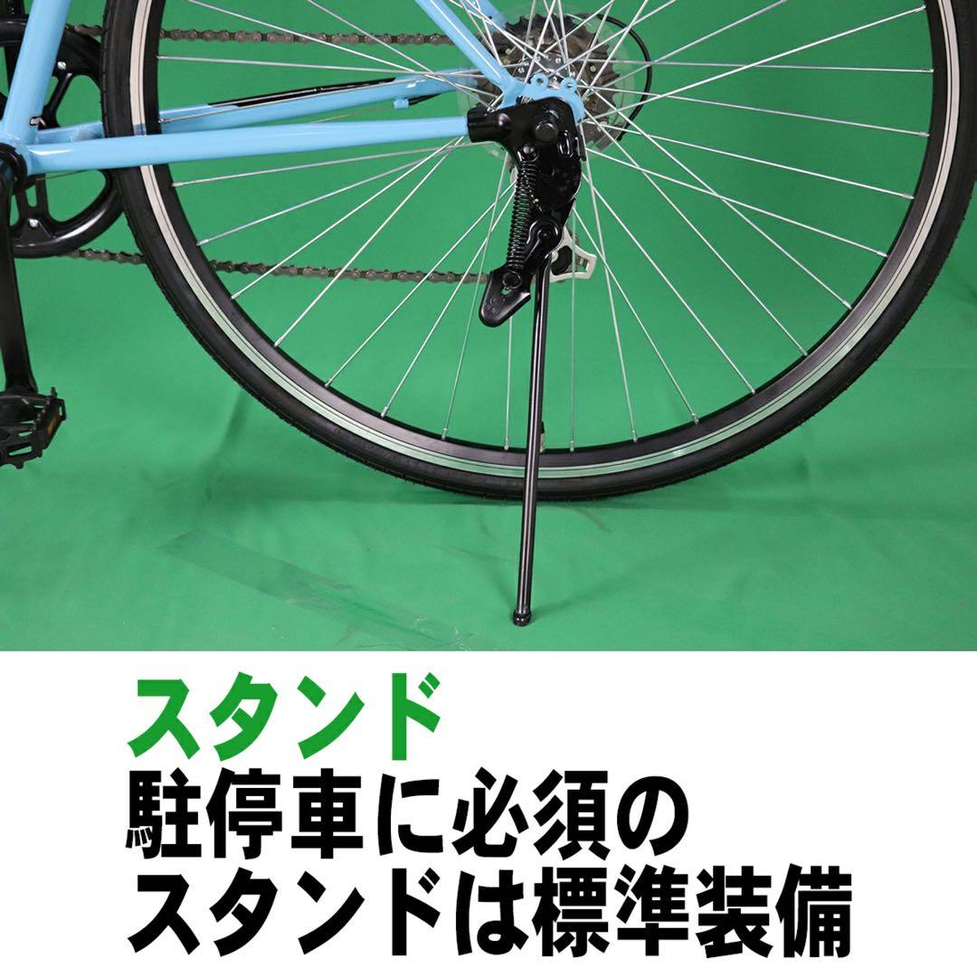 新入荷クロスバイク 700C 700×28C 27インチ シマノ 7段変速機