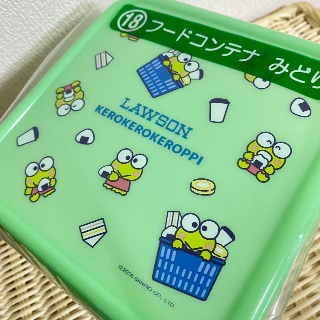 ローソン 当たりくじ サンリオ キティ ラストワン 含む 8点セット