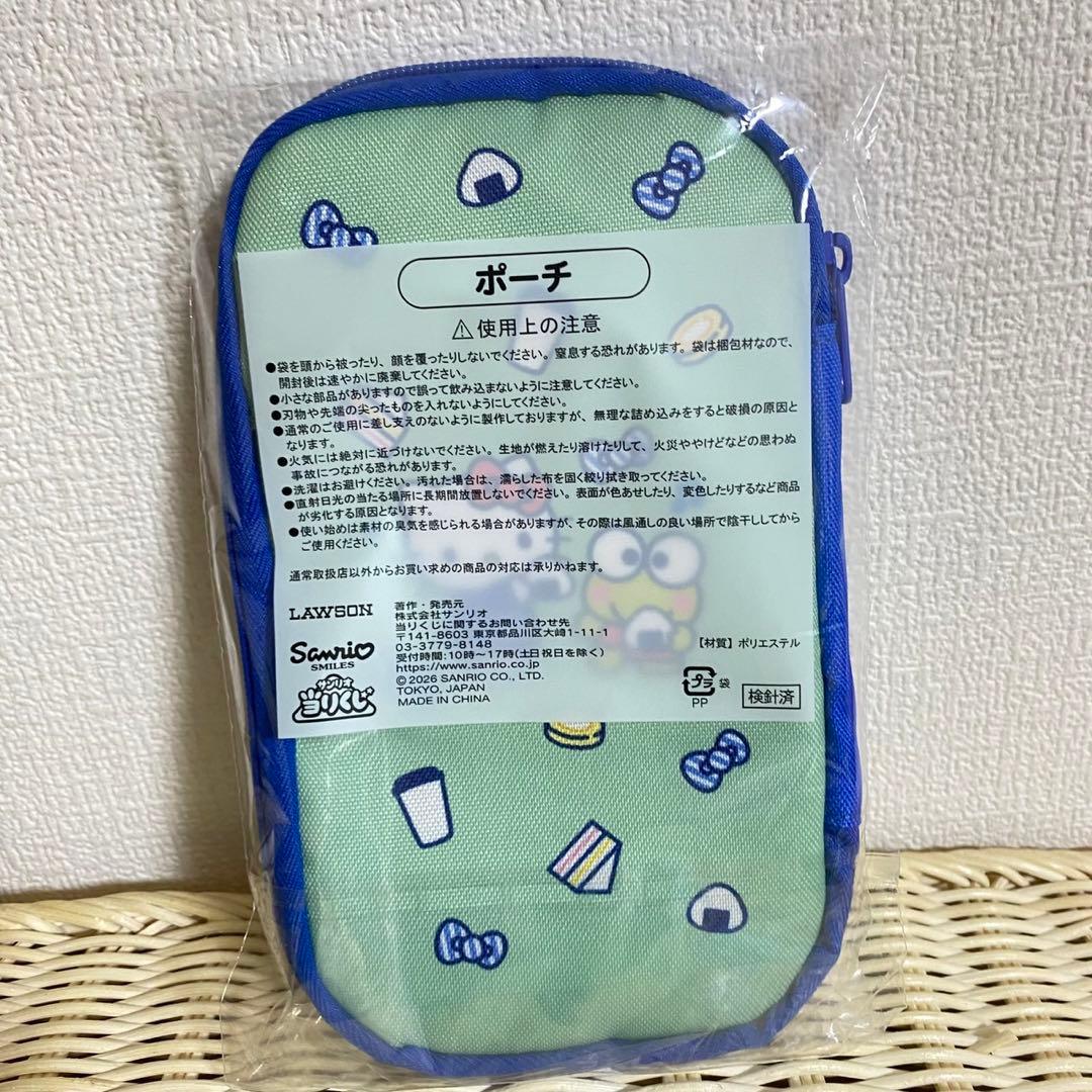 ローソン 当たりくじ サンリオ キティ ラストワン 含む 8点セット