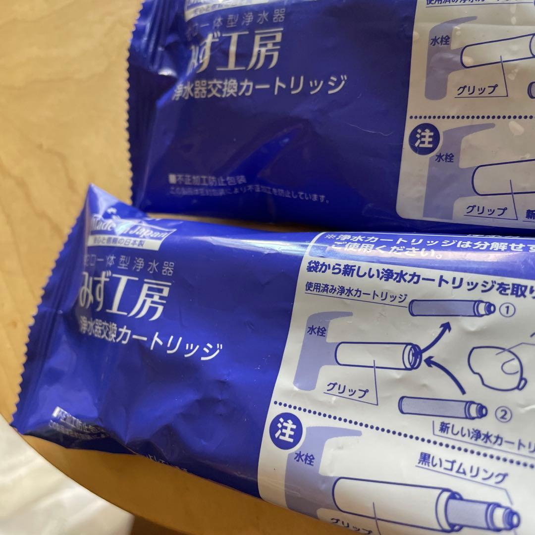 JC0082 4個浄水器カートリッジ みず工房
