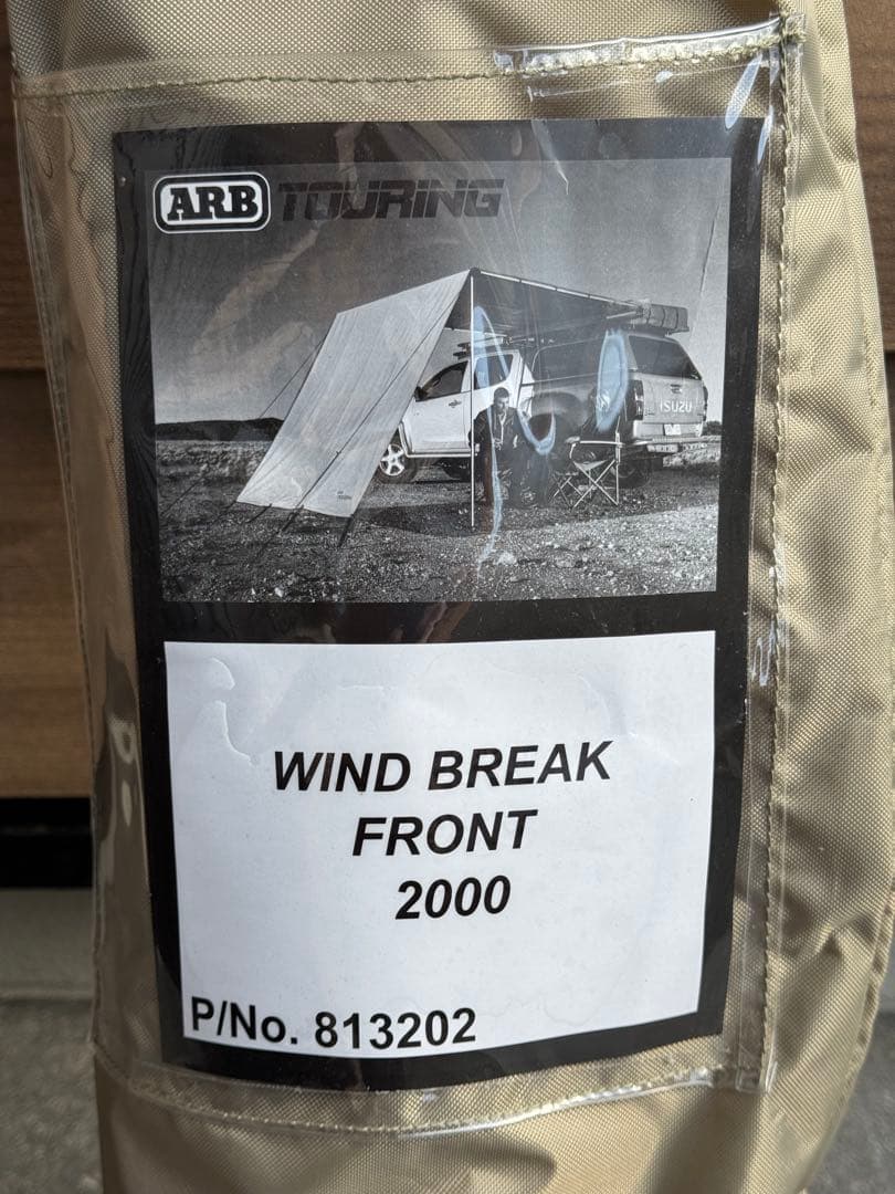 ARB TOURING ウィンドブレイクフロント 2000