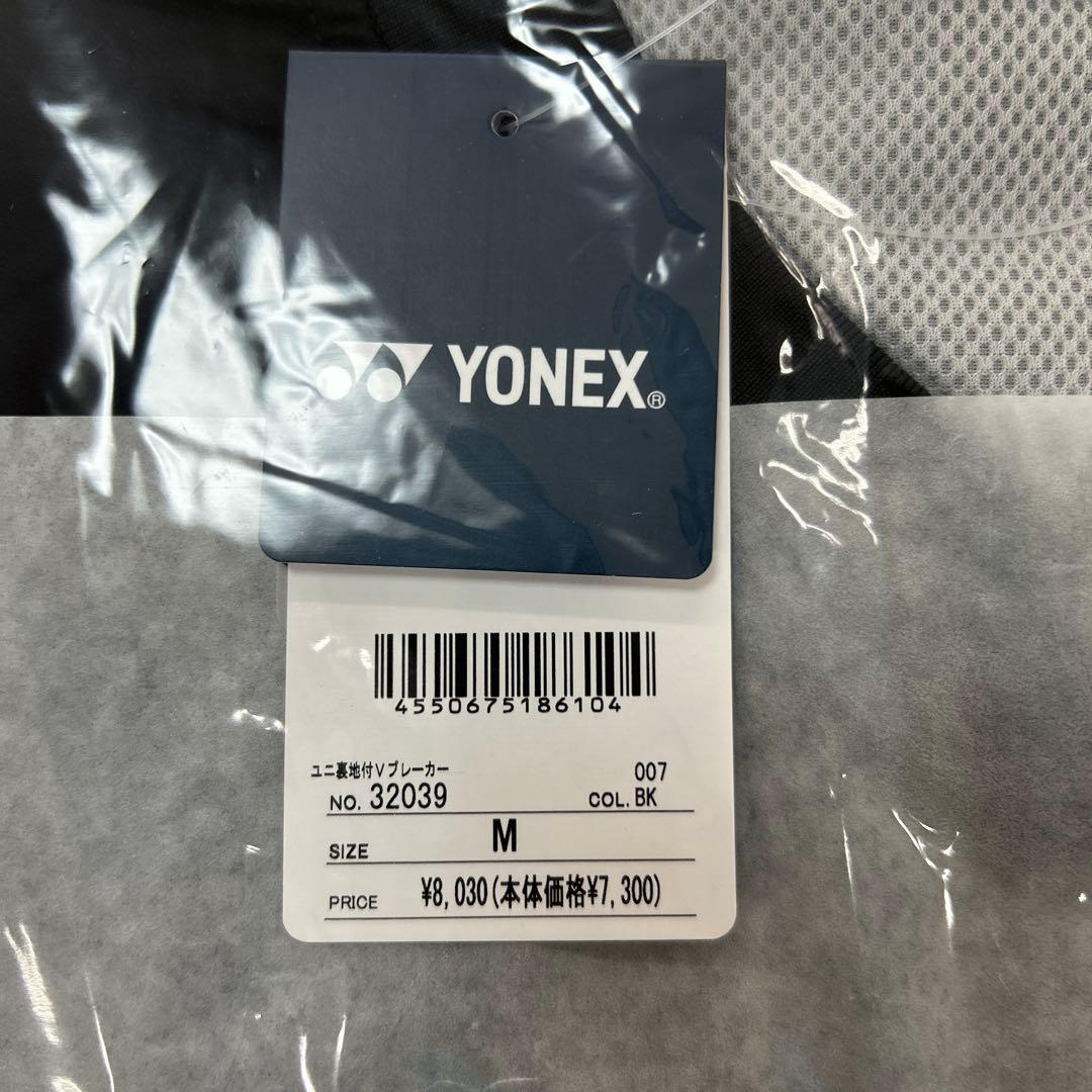Mサイズ　32039/007　新品未使用　YONEX　ブレーカー　ウェア