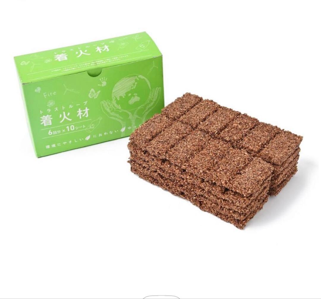 七輪 + 松葉備長炭3kg + 着火材　セット