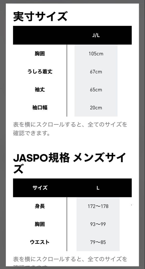 アーセナル　トラックジャケット　adidas originals