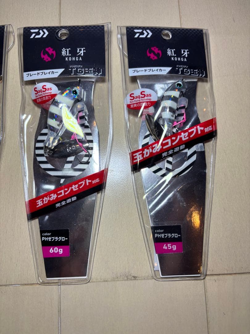 ダイワ紅牙　ブレードブレイカー　TG 玉神　60g 3個45g 1個セット　新品