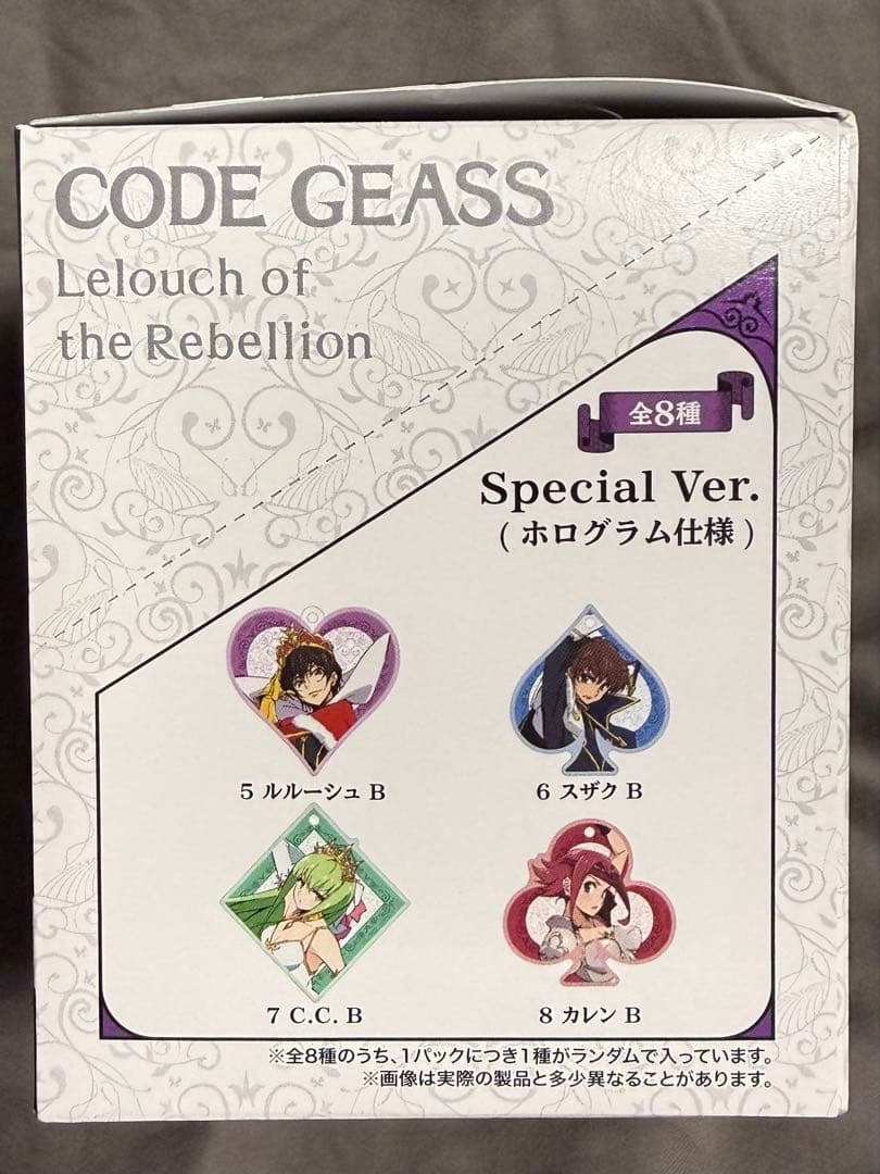 コードギアス 反逆のルルーシュ アクリルキーホルダー トランプバージョン全8種