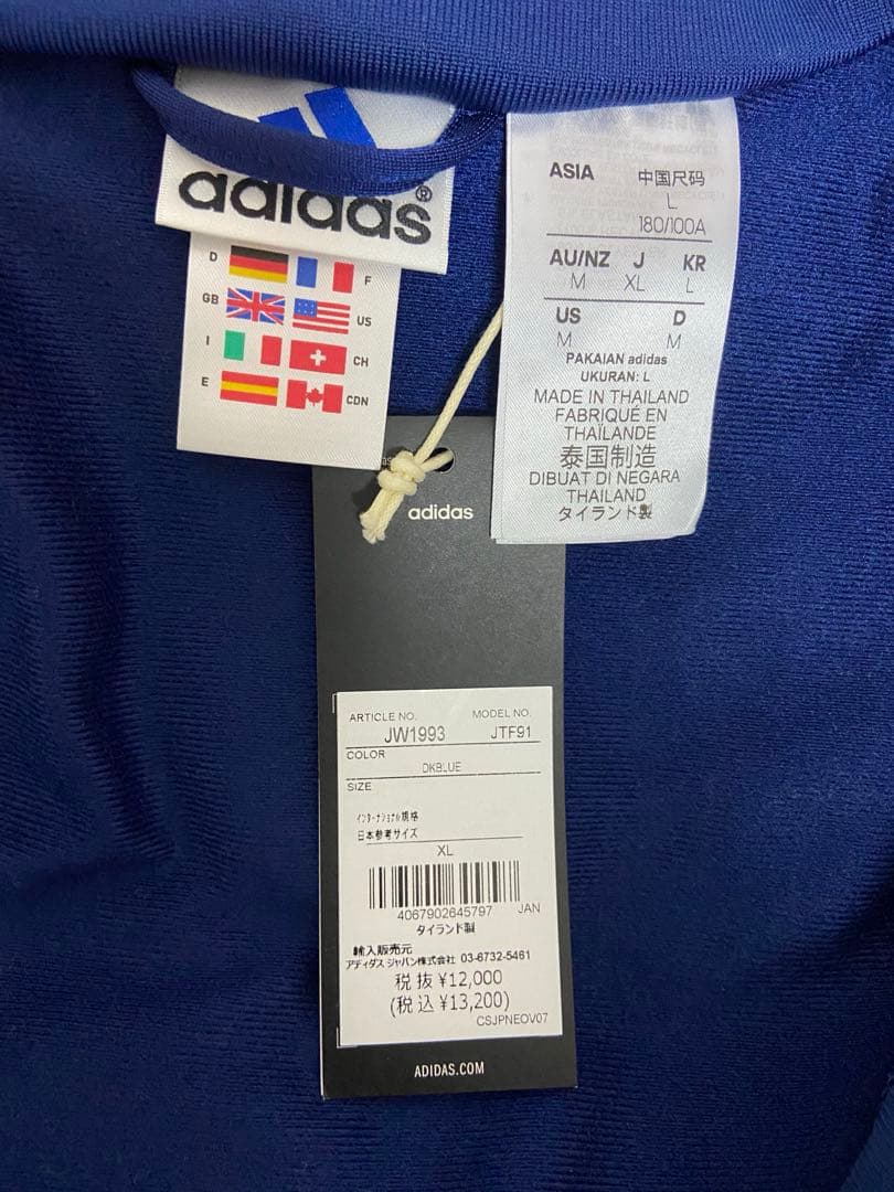 新品⭐︎adidas レアル・マドリード トラックジャケット