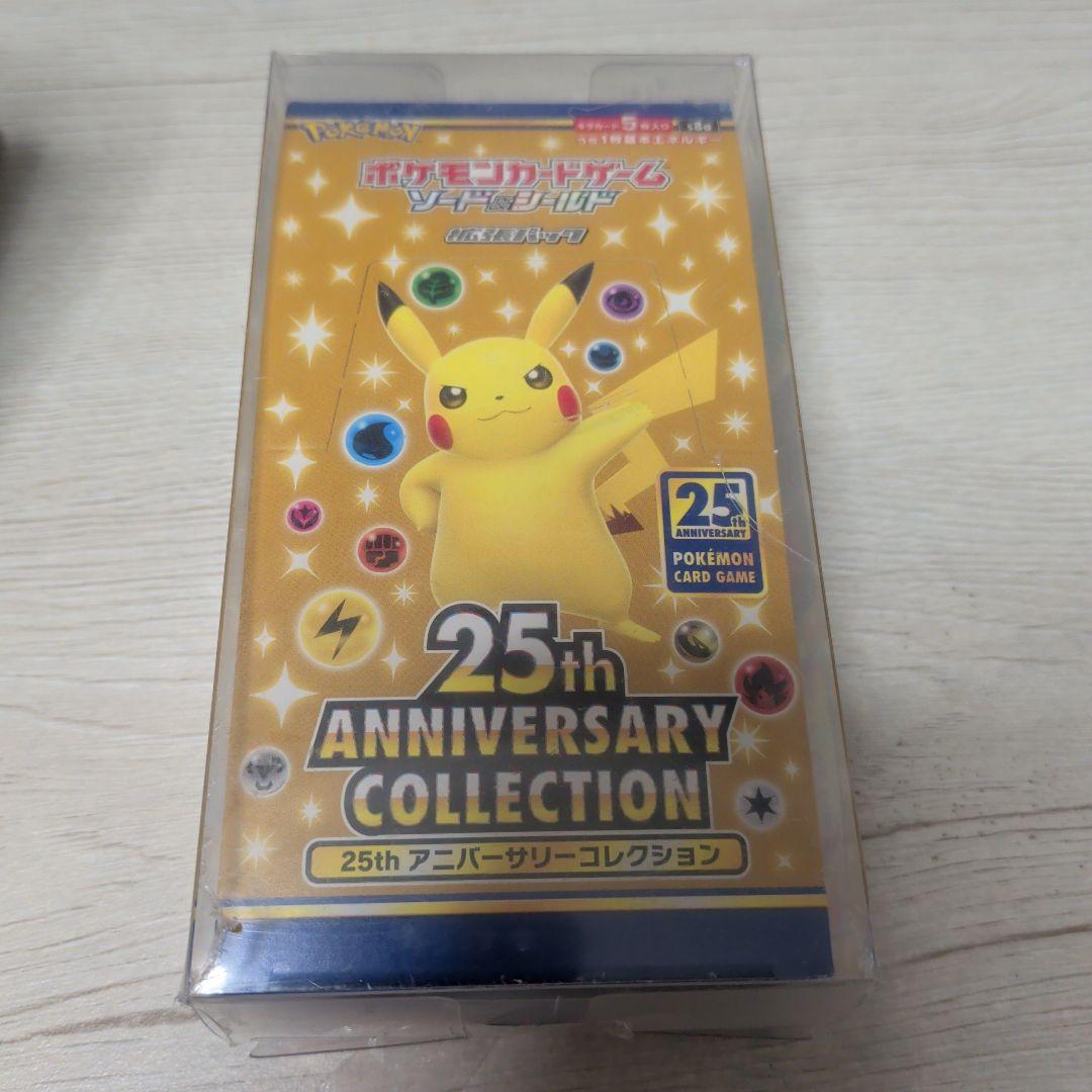ポケモンカードゲーム 25th アニバーサリーコレクション　プロモ4パック