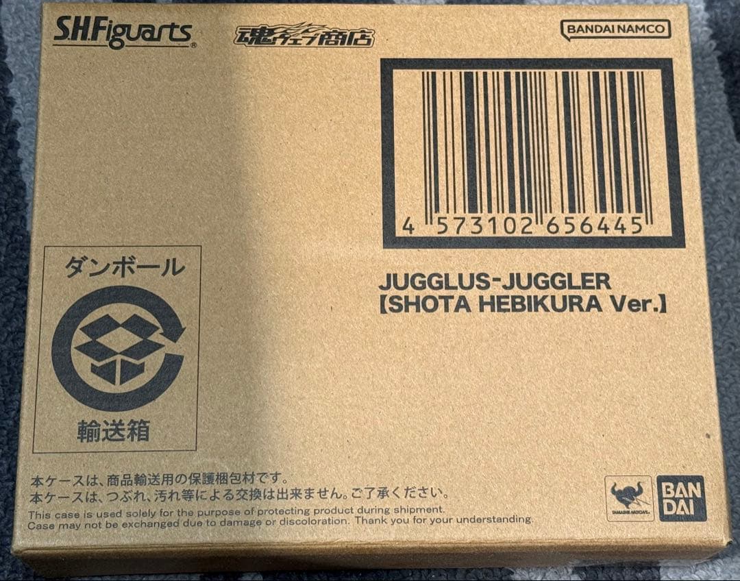 未開封S.H.Figuarts ジャグラスジャグラー ヘビクラ ショウタVer.