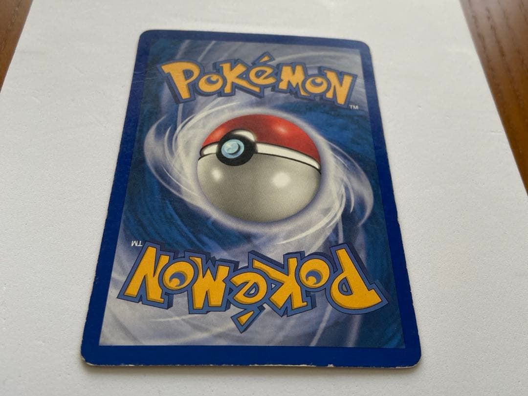 ポケモンカードe フーディン い英語版
