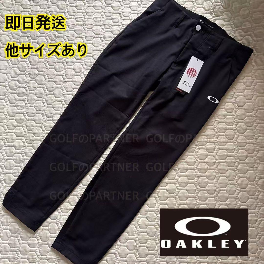 M早い者勝ち❣️新品14300円オークリー /レディース/ストレッチパンツ/黒
