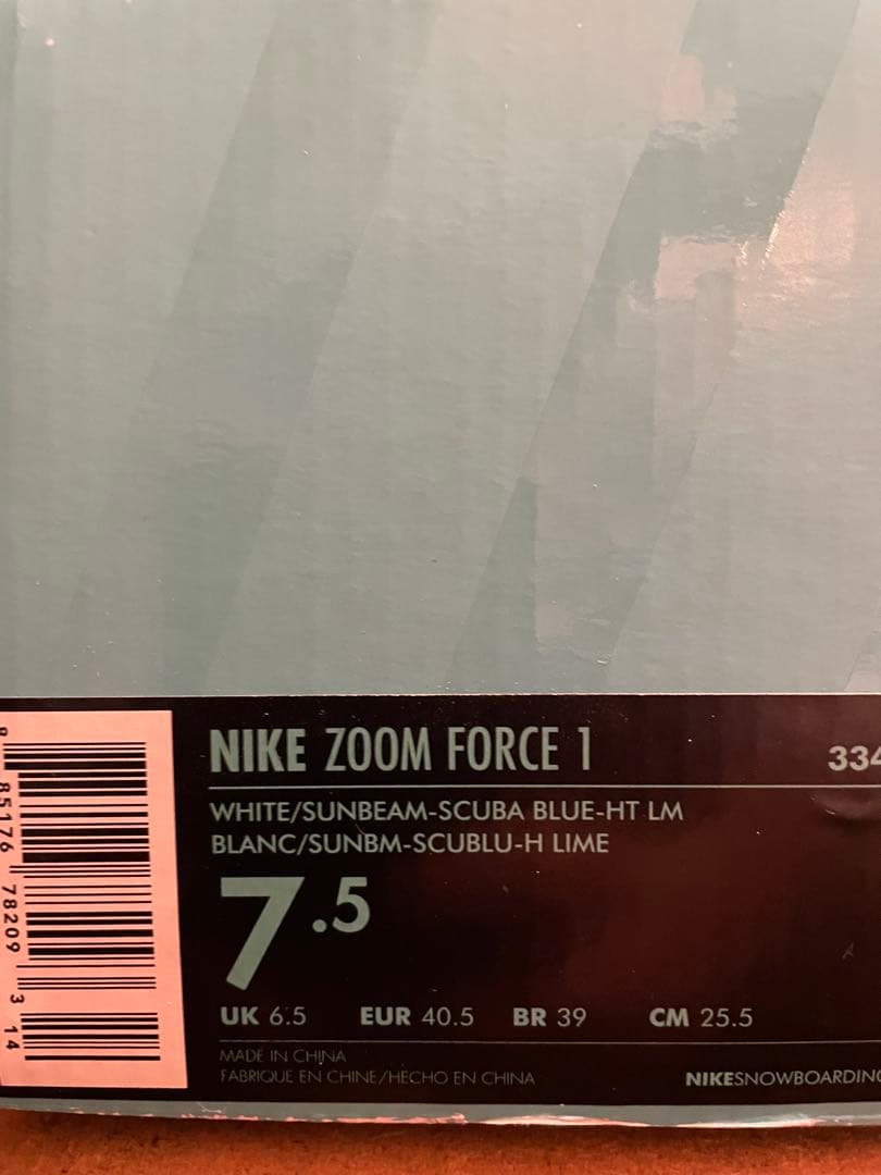 NIKE ZOOM FORCE 1⭐︎スノーボードブーツ⭐︎未使用⭐︎廃盤⭐︎US7.5