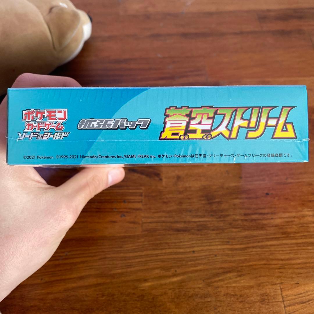 ポケモンカードゲーム ソード&シールド 強化拡張パック 蒼空ストリーム BOX
