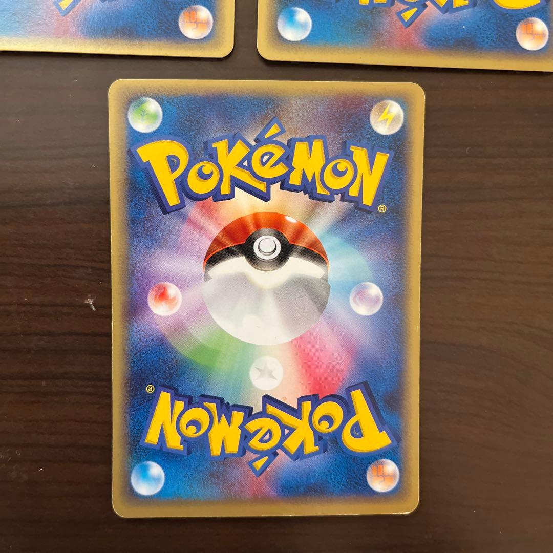 ポケモンカード ゼニガメ カメール カメックス 3枚セット　eカード