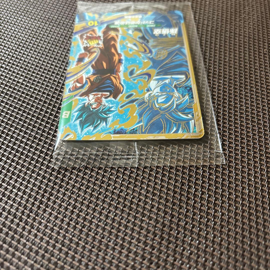 ドラゴンボールスーパーダイバーズ　孫悟空　SDVPS-001