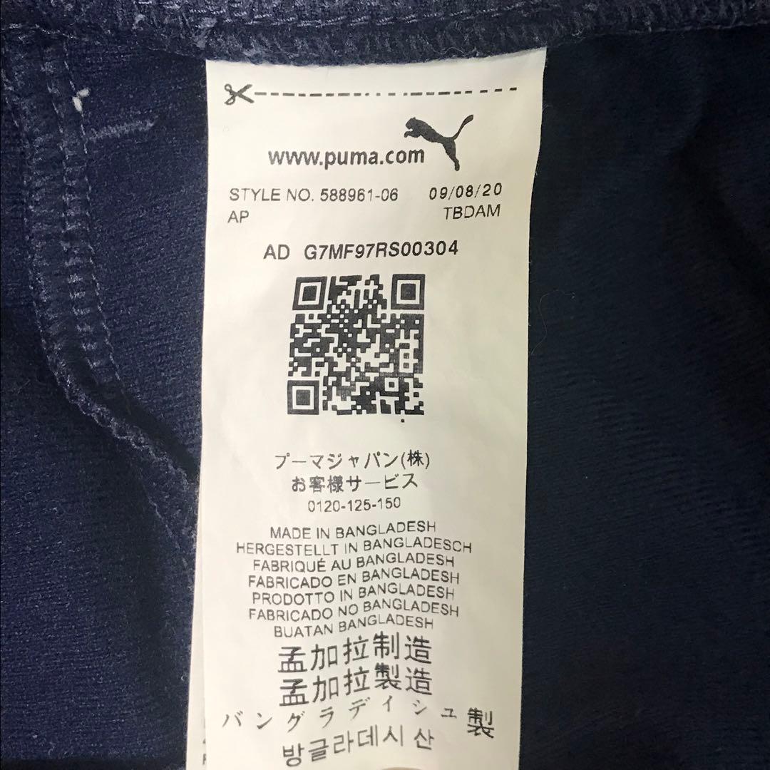 プーマ　ジャージ　上下セットアップ　ビッグサイズ　ワンポイント　ネイビー　XXL