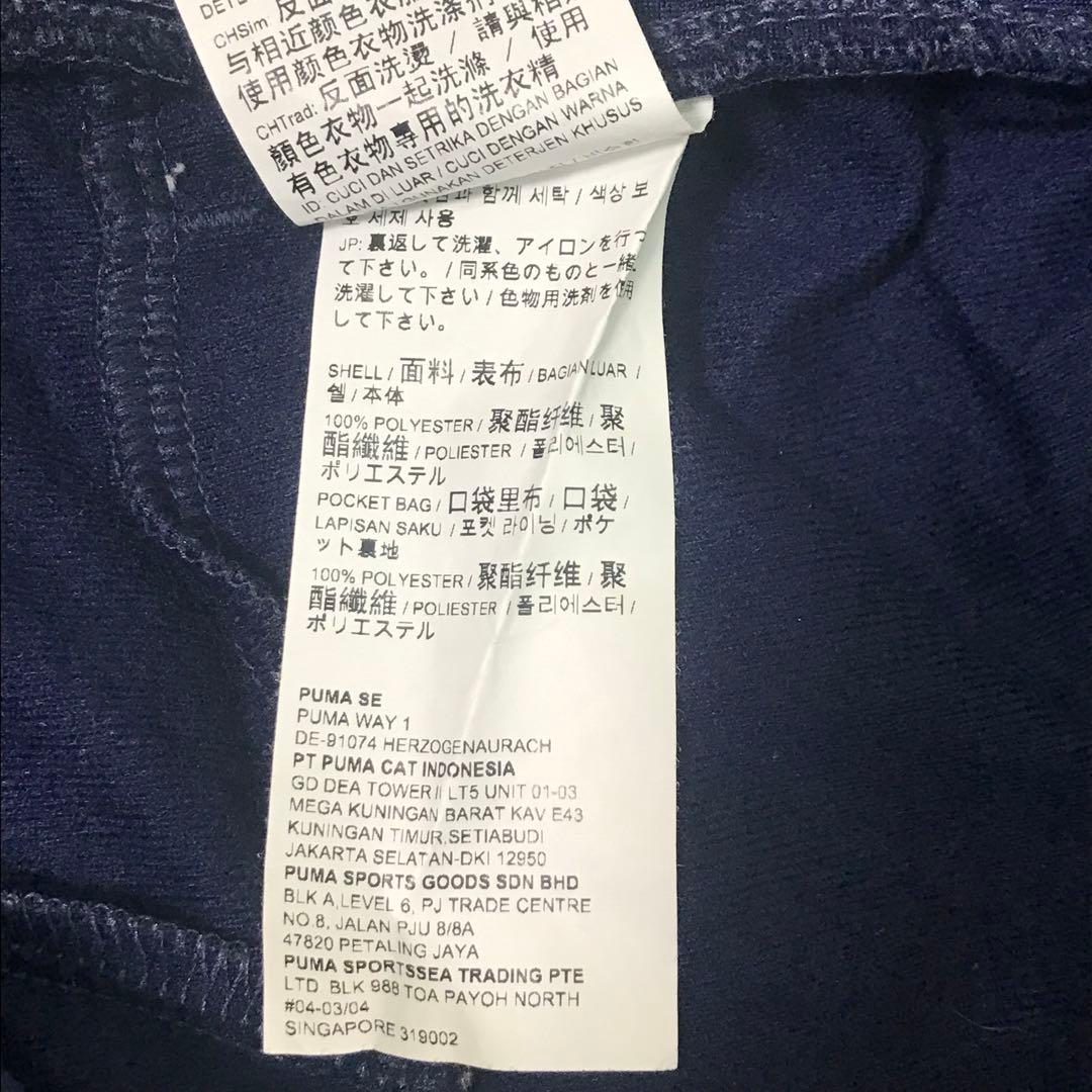 プーマ　ジャージ　上下セットアップ　ビッグサイズ　ワンポイント　ネイビー　XXL