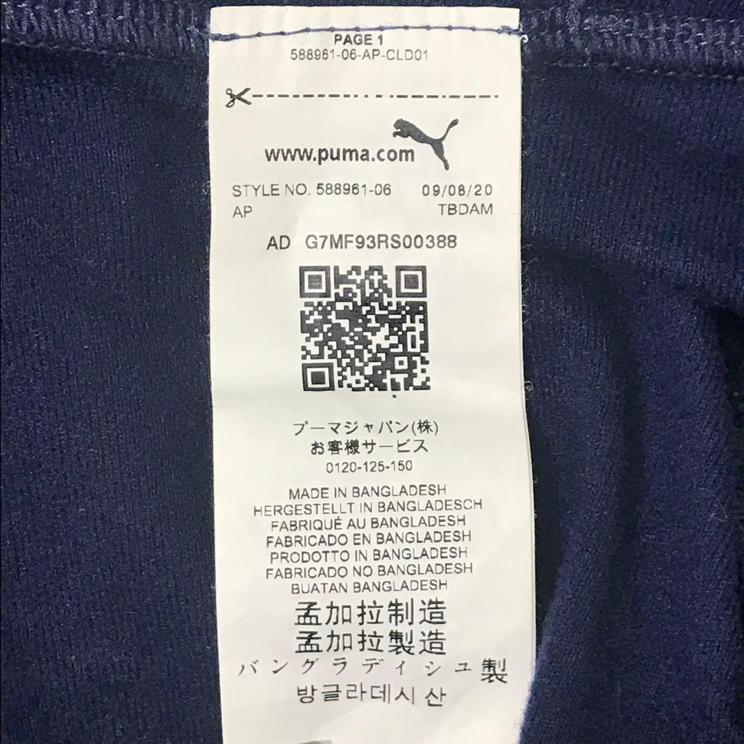 プーマ　ジャージ　上下セットアップ　ビッグサイズ　ワンポイント　ネイビー　XXL