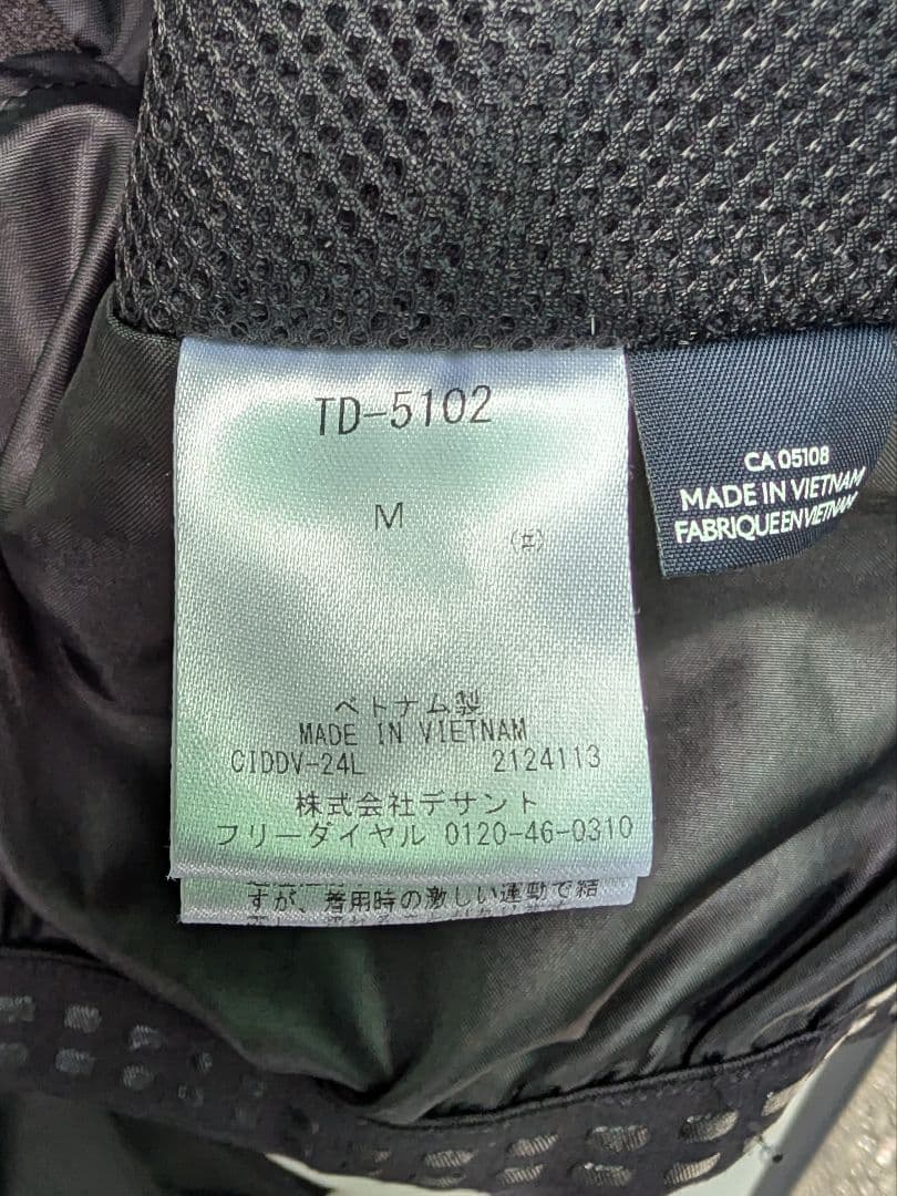 チーム デサント 選手用スキーウェア上下　 Mサイズ ゴールドマーク TD