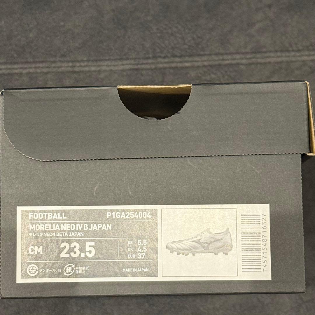 新品・未使用：モレリアネオIV β JAPAN ギャラクシーシルバー 23.5