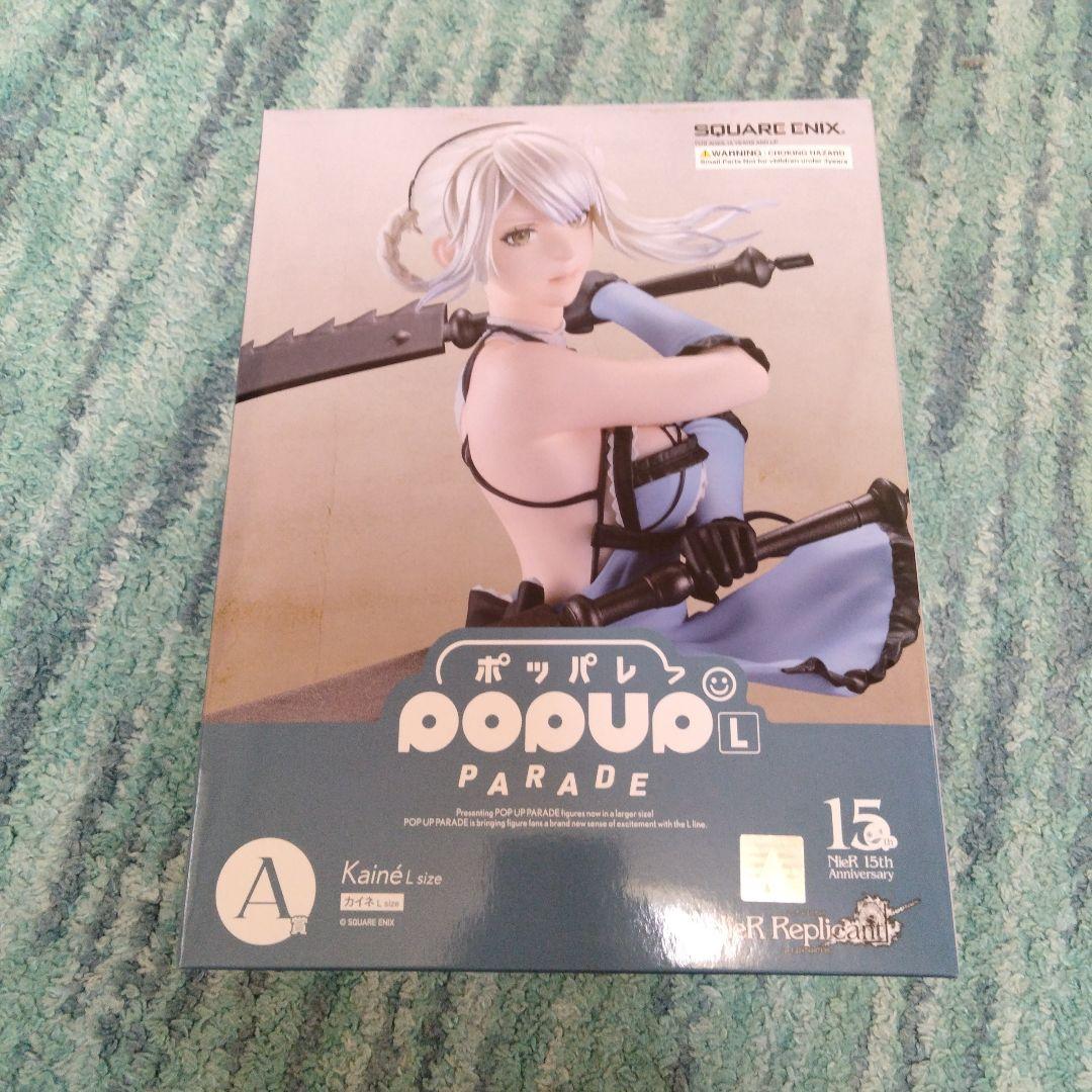 NieR記念くじ　POP UP PARADE　A賞 B賞 ヨルハ賞のセット販売