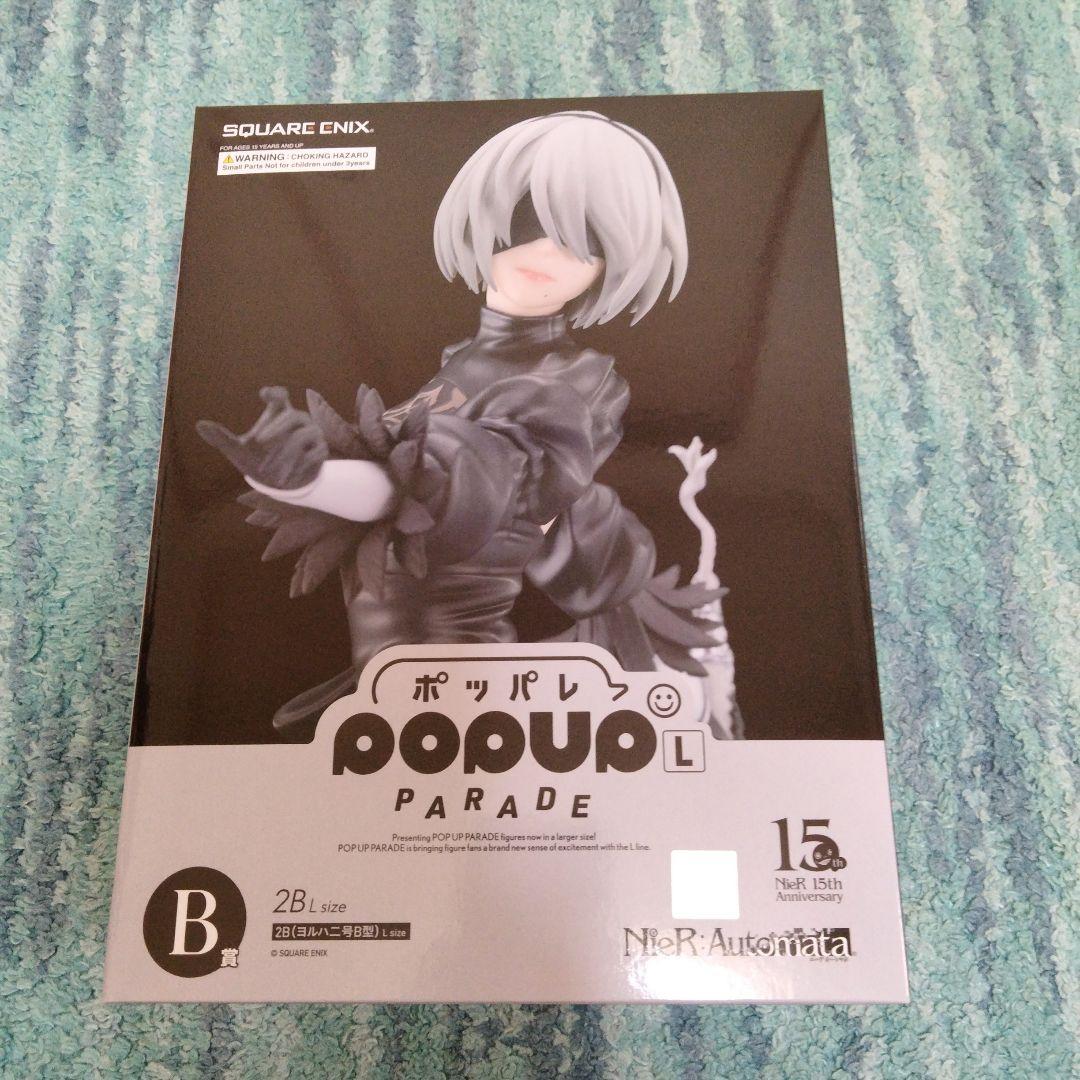 NieR記念くじ　POP UP PARADE　A賞 B賞 ヨルハ賞のセット販売