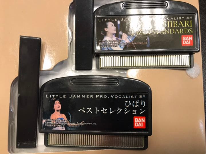 リトルジャマー プロ  ゲストプレイヤー 美空ひばりジャズを唄う