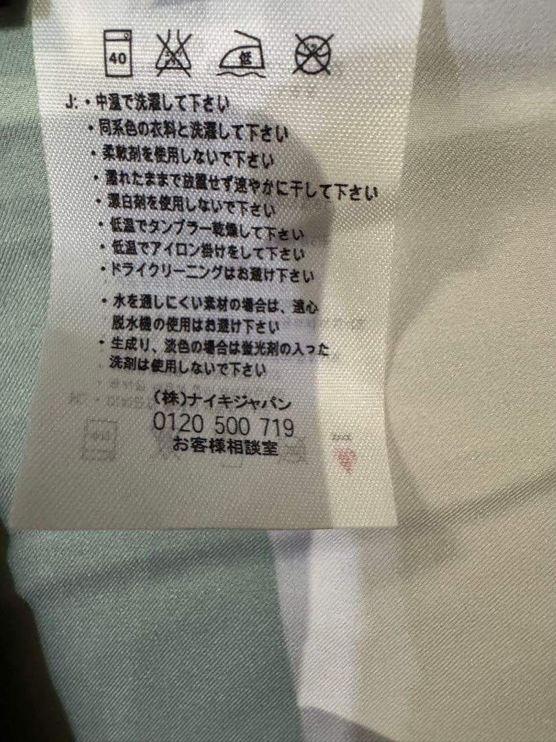 NIKEセルティック NAKAMURA 25 中村俊輔　Mサイズ