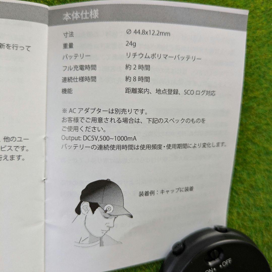 【限定カラー】ショットナビ ハローキャディ