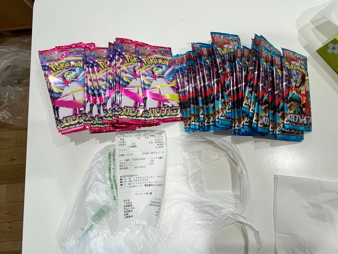 メガシンフォニア・メガブレイブ 30パック（同一BOX・家電量販店購入）