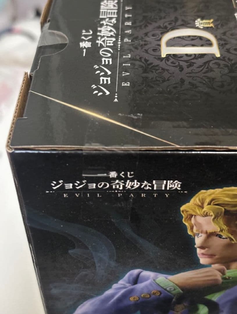 ジョジョの奇妙な冒険 一番くじ 吉良吉影 フィギュア MASTERLISE