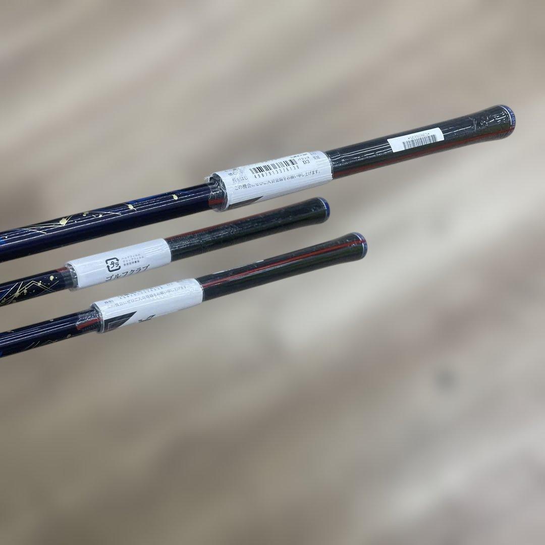 ゼクシオ13 フェアウェイウッド　3本セット
