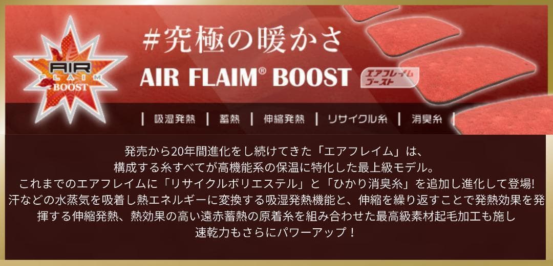 【キャピターン様★専用】極暖エアフレイム仕様★オール3mm　ロングチェストジップ
