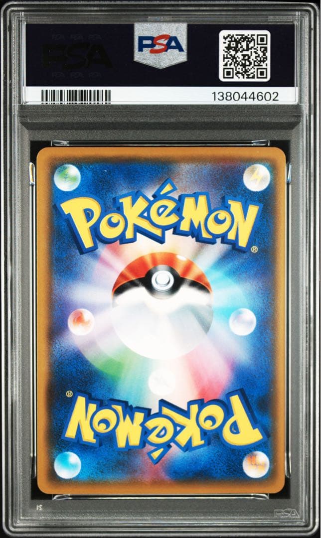 ピカチュウ [SMH 032/131](サン&ムーン）psa10