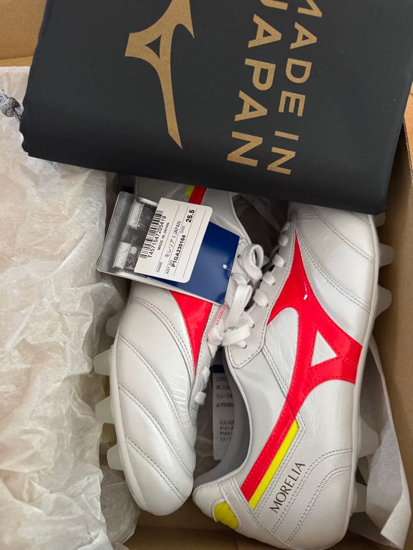 モレリア2 Mizuno MORELIA 25.5cm