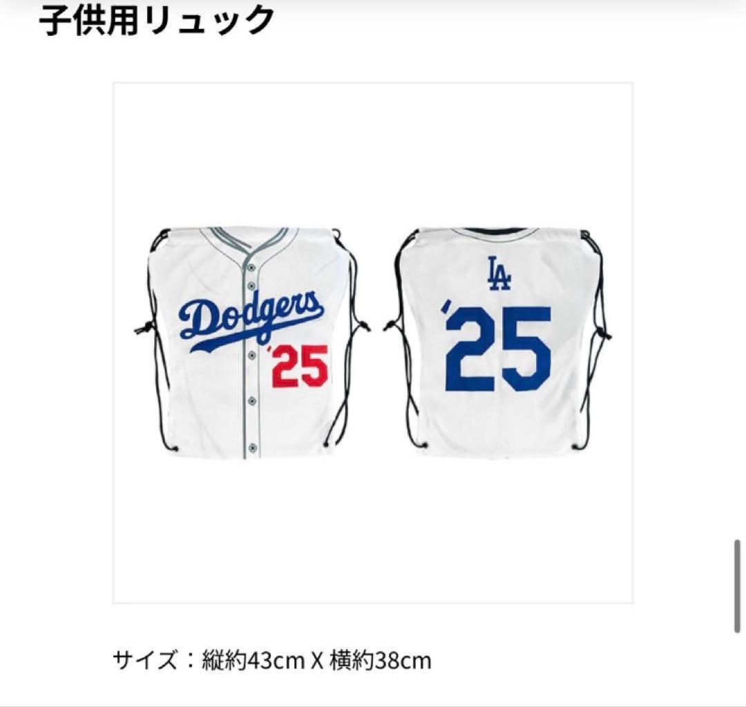 ドジャースファンクラブジュニア特典大谷翔平ボブルヘッド山本由伸WBC