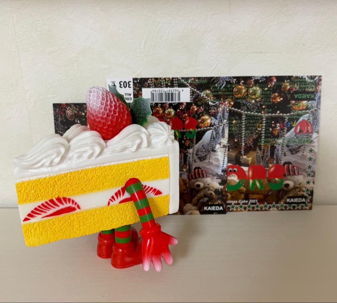フレーバーズ クリスマスケーキ2021 カイエダ ソフビ
