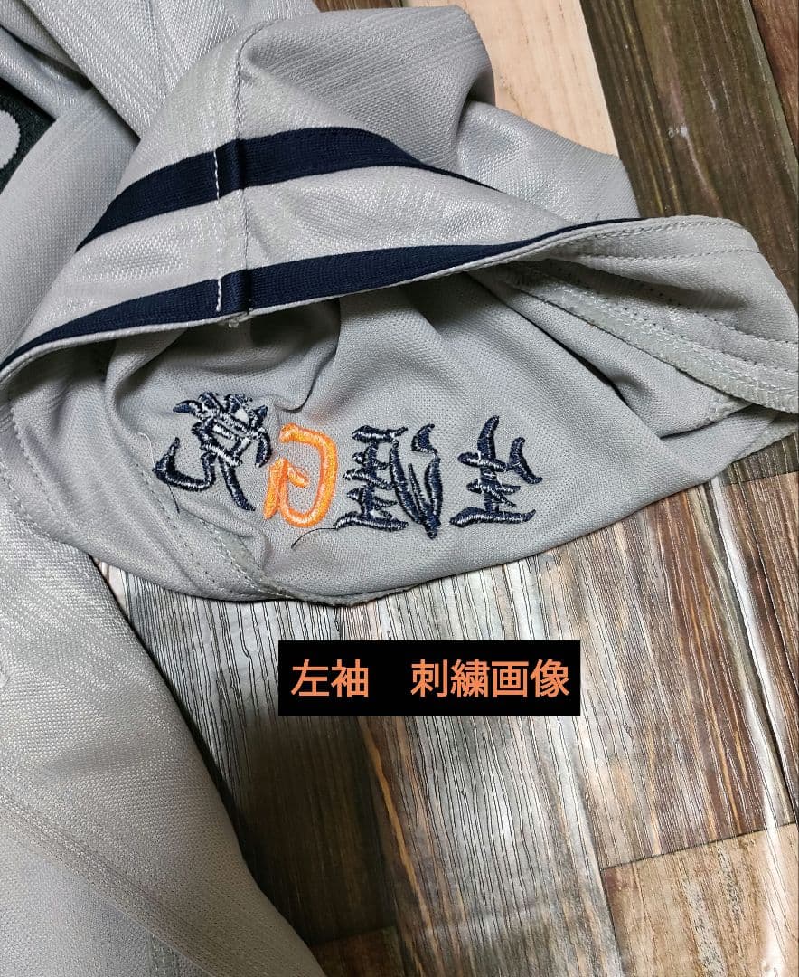 ジャイアンツ刺繍加工ユニフォーム XO　 タオル　リストバンド　お得3点セット