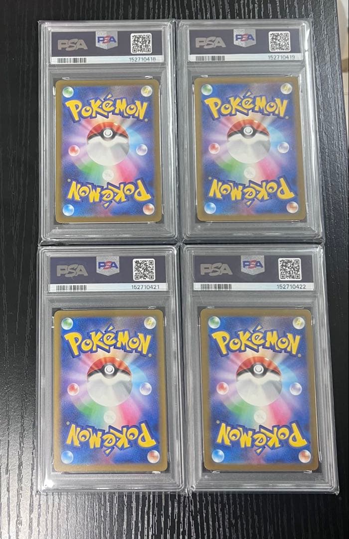 メガドリーム コダックAR PSA10