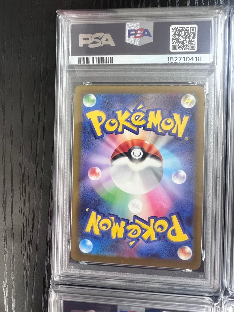 メガドリーム コダックAR PSA10