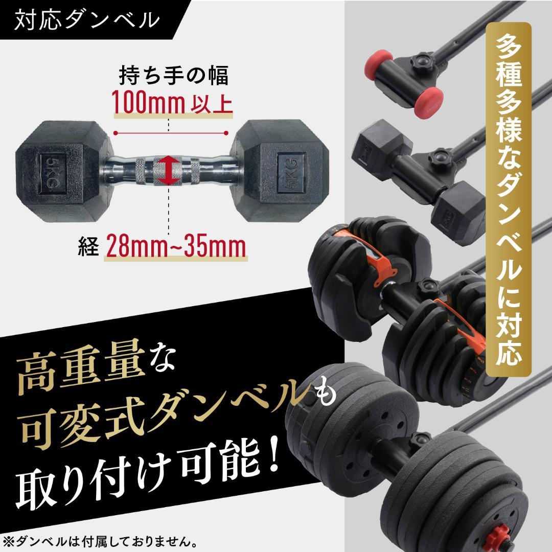 【新品未使用品】KOMBOバーベル 日本製 ダンベルシャフト