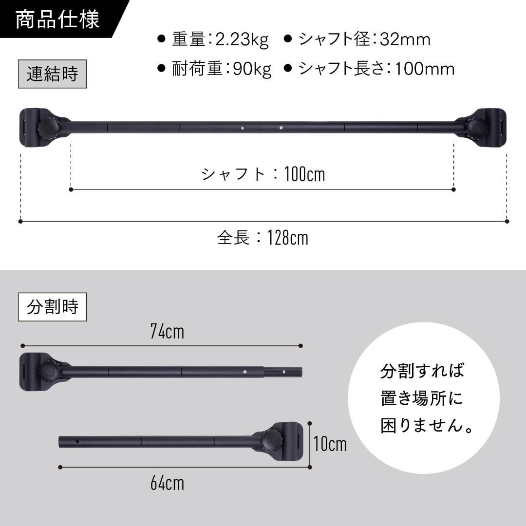 【新品未使用品】KOMBOバーベル 日本製 ダンベルシャフト