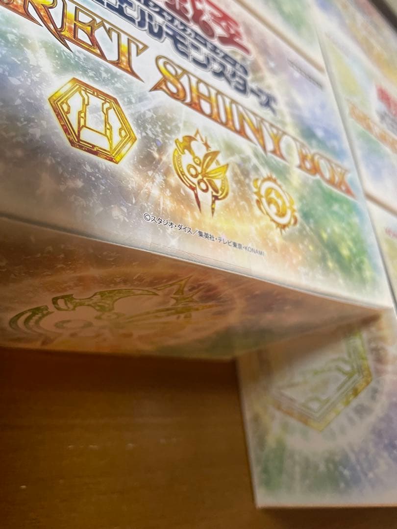 【新品未開封】遊戯王　シークレットシャイニーボックス　5BOX