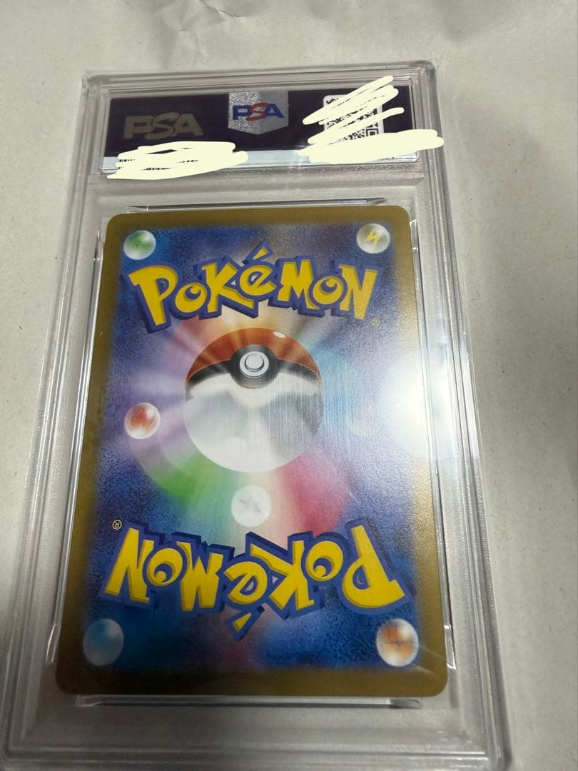 ピカチュウ＆ゼクロムGX RR PSA10 【04/04最初値下げ済み】