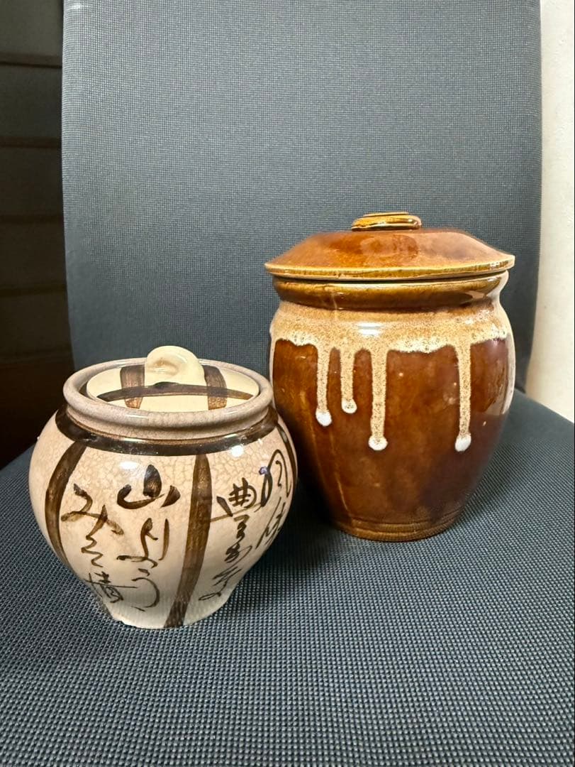 葢付きの壺2ケセット
