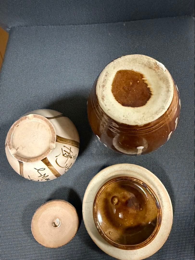 葢付きの壺2ケセット