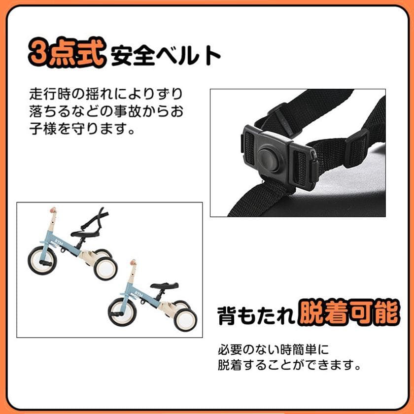 子供用三輪車 4in1 三輪車のりもの 押し棒付き 自転車 おもちゃ 乗用玩具