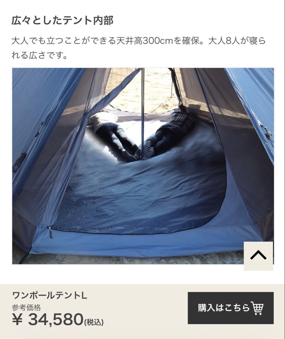 DOD★ワンポールテントL　ブラック★未開封新品★8人用★コンパクトで簡単設営