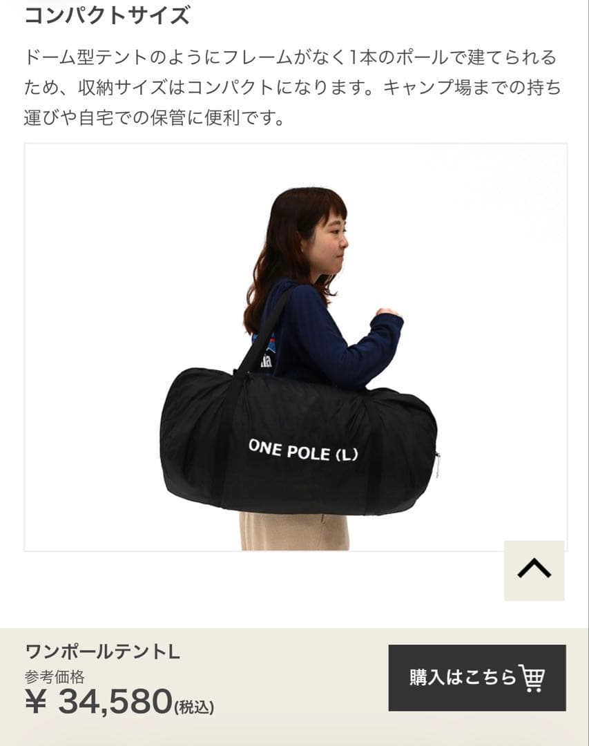 DOD★ワンポールテントL　ブラック★未開封新品★8人用★コンパクトで簡単設営