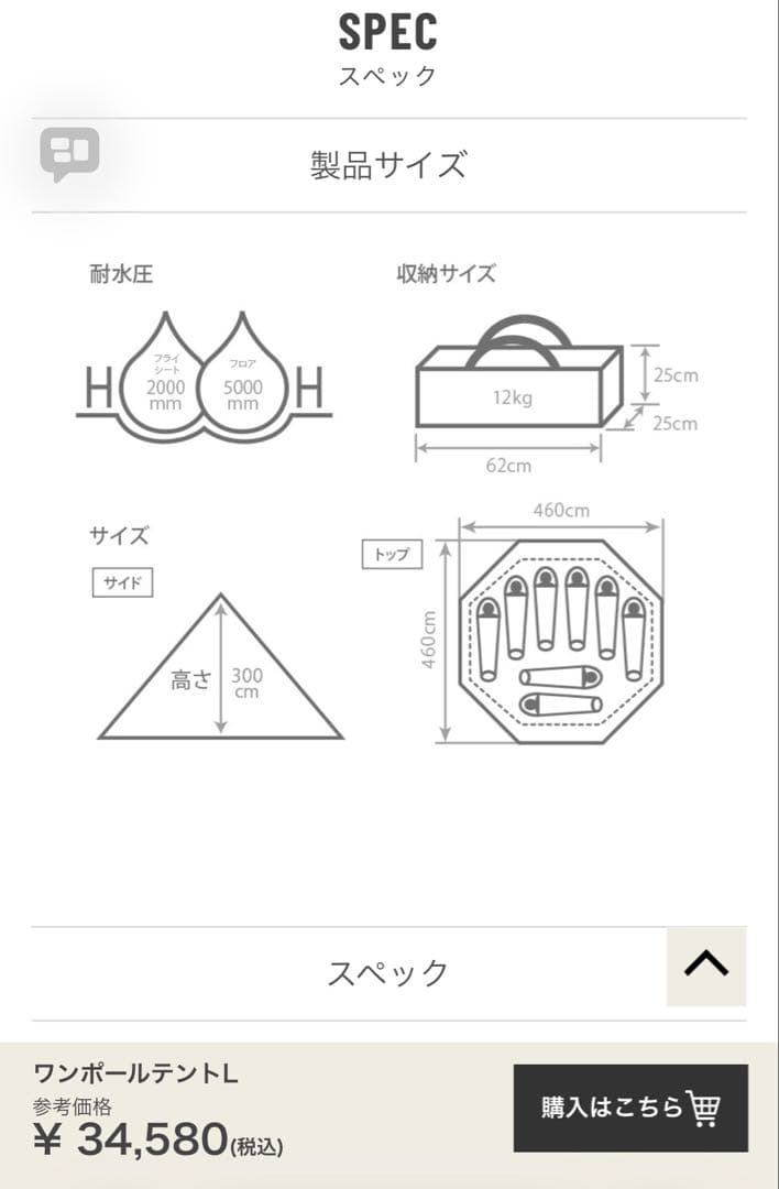DOD★ワンポールテントL　ブラック★未開封新品★8人用★コンパクトで簡単設営